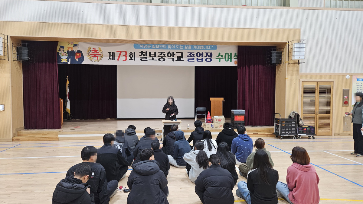 02_체육관_교육도입.jpg