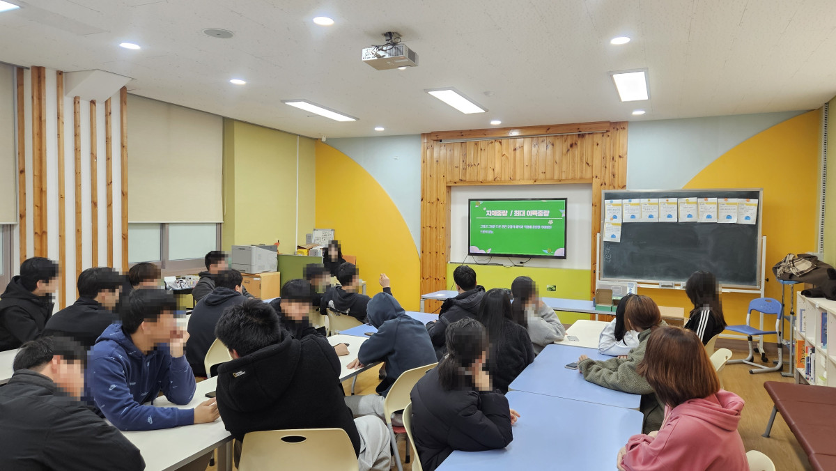 01_진로이론_교실수업.jpg