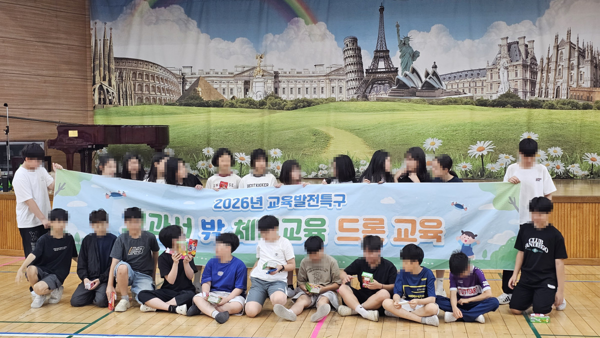 04_고촌초_교육현장단체사진.jpg