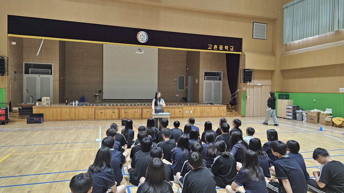 01_고촌중_체육관오리엔테이션.jpg