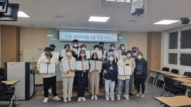 이론과 야외 운용을 수료 과정으로 연결한 천안 연암대학교 드론교육 후기