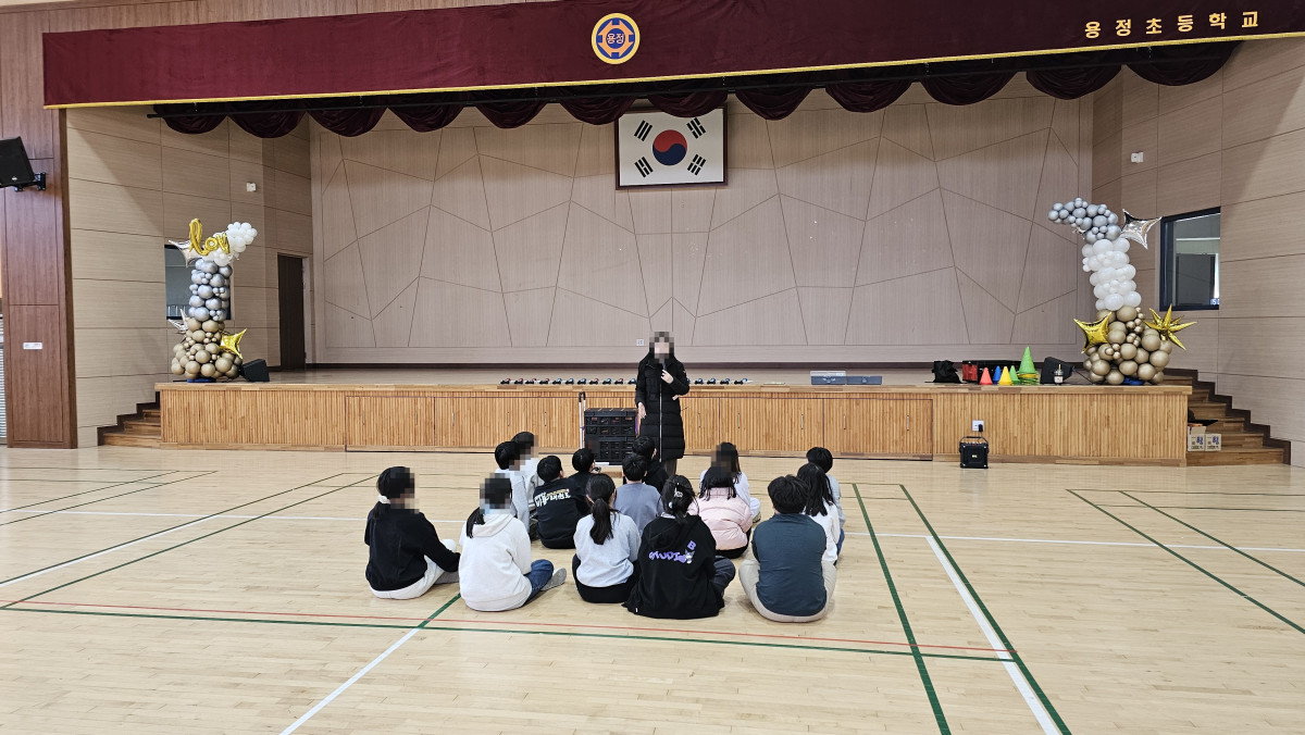07_용정초_수업도입_설명.jpg
