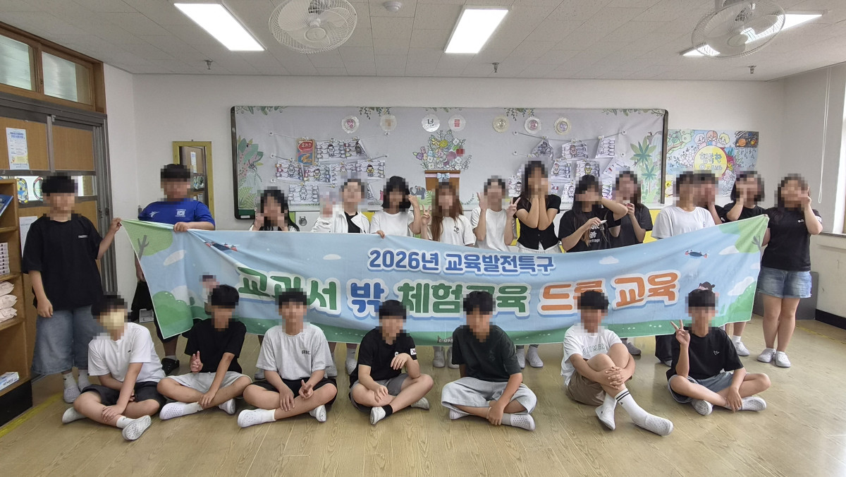 11_감정초_교과서밖체험교육_단체기록.jpg