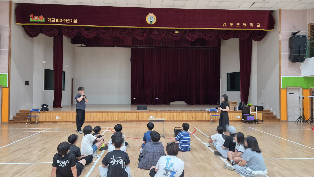 04_김포초_복수기체_진행시범.jpg