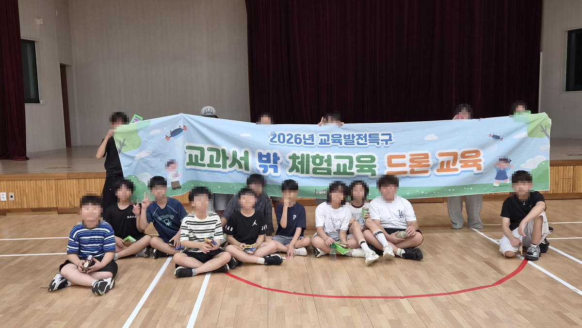 11_김포초_교과서밖체험교육_단체기록.jpg
